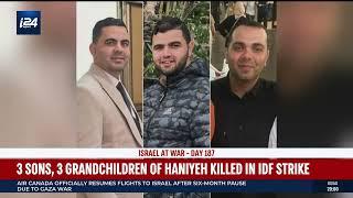  ISRAEL-HAMAS WAR: DAY 187 | IDF strike kills sons of Hamas political chief