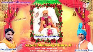 Jai Kanya Shakti ki Param Sant Balle Prakash 