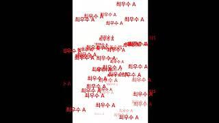 2024년도 장기요양기관 최우수 A등급 기관 인정서