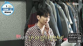 [SUB] Key Still Has His Clothes from 19?!Clothing Giveaway with Kani! #KEY #Kany #ILiveAlone