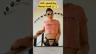 Urfi Javed ka Ravan look went viral  || Urfi Javed New dress