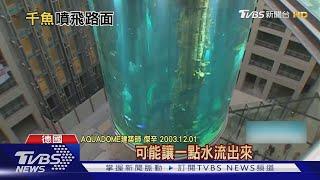 世界最大水族箱爆炸!民驚醒:威力像地震 初步研判疑「冷到爆」｜TVBS新聞 @TVBSNEWS01