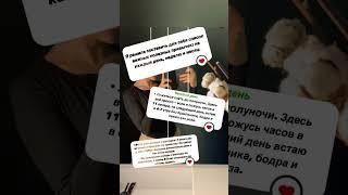 У вас какие привычки ? Какие хотите перенять или избавиться ?