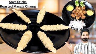 Soya Sticks Recipe || Soya Champ Stick banane Ka Tarika || Soya Champ Masala Recipe 