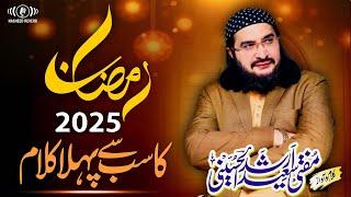 Ramadan Special 1st Naat 2025 - Mah Ramzan - Mufti Saeed Arshad Al Hussaini - Naat Sharif 2025