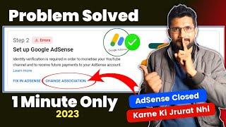 Fix in AdSense | Change association | Identity Verification is required in order to Your Adsense