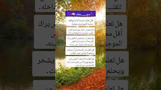 متع عقلك #معلومات #علم_النفس #اكسبلور
