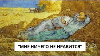 Нет мотивации? Послушай.