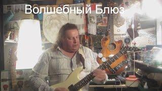 ФИОЛЕТОВАЯ МУЗЫКА. Валерий Остапенко.
