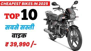 Top 10 Cheapest Bikes in India 2025 | सबसे सस्ती बाइक   |On Road Price| cheapest bike in india 2025