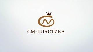 Маммопластика в «СМ-Клиника»