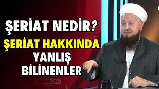 ŞERİAT NEDİR? | Şeriat Hakkında Yanlış Bilinenler!