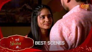 Navi janmen Mi - Best Scene | 20 Dec 2024 | Full Ep FREE on SUN NXT | Sun Marathi