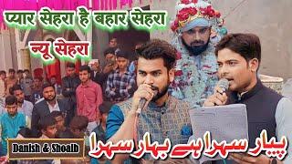 New Sehra || Pyar Sehra Hai Bahar Sehra || By Danish & Shoaib #sehra #wedding #shadi #SHOAIBOfficial