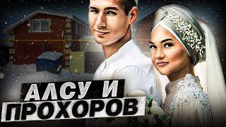 «Безмерно люблю» - Трагедия Алсу Собашниковой и Тимура Прохорова | Подкаст