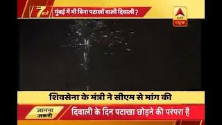 Ban firecrackers in Mumbai, Shiv Sena demands from Maharashtra CM