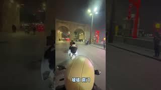 来西安旅游，晚上一定去城墙洞里听听歌，很推荐