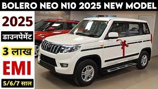 Bolero Neo 2025 New Model | Mahindra Bolero Neo Facelift 2025 | Price, Specification, Full Review