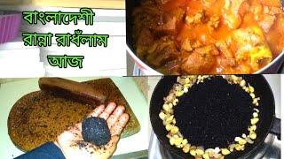 কি ঝামেলায় পরলাম আমি মাংসের বাজারে||Bangladeshi Blogger Payel ||Bangla Vlog