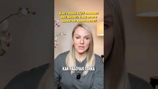 Как вечный бег 24/7 влияет на ваш доход? #психоаналитик #психология #психологонлайн #психотерапия