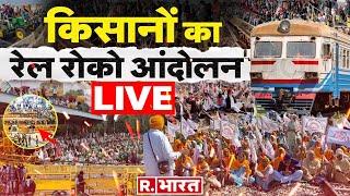 Kisan Andolan LIVE Update: किसान आंदोलन के बीच सरकार का आ गया बड़ा ऑर्डर ? | Farmers Protest