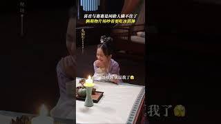 喜君赛赛说什么就是什么 | 唐朝诡事录之西行 | 杨旭文 杨志刚 |  爱奇艺东方奇幻 