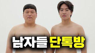 둘중에 누가 더 잘생겼나요?