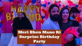 Meri Bhen Mano Ki Surprise Birthday Party | Meet My Family| Mehak Malik | Vlog