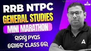 NTPC, Group D, ALP 2024 | GS Marathon Class By Ashok Sir