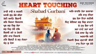 New Shabad Gurbani Kirtan 2025 Jukebox - New Shabad Kirtan - Heart Touching Shabad Gurbani Kirtan