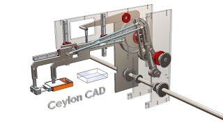 Push Arm mechanism of automatic carton machines | designed by solidworks