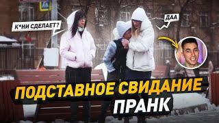 Парень хотел сделать К*НИ на первом свидании / Притворились девушками / Жесткая встреча / Чернов