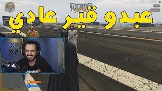 بتومي و ربوني خربوها مع البلاك ماركت !! | قراند الحياة الواقعية GTA5