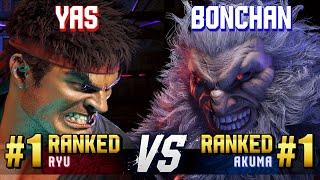 SF6 ▰ YAS (#1 Ranked Ryu) vs BONCHAN (#1 Ranked Akuma) ▰ High Level Gameplay