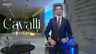 Cavalli Tower by Shahan Erbil | Anas Shaaban - Miran Real Estate