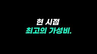 정말 한번만 믿고 써보세요 자신 있습니다. 6조 DC 단일 출격 !!! FC온라인