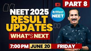 NEET 2025: RESULT UPDATES, WHAT'S NEXT | 20 June 2025 | 7:00 PM Onwards