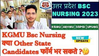 KGMU|ABVMU Bsc nursing other state candidates eligible or not ?