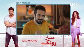 Mr. Wrong | Episode 22 Teaser | Turkish Drama | Bay Yanlis | 06 July 2024