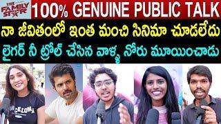 Family Star Genuine Public Talk | Vijay Deverakonda | Mrunal Thakur | Family Star Review | Rating