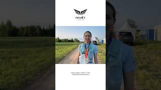 Подготовка к GRUT T100 - Людмила Милюшкина. Crazy Owl 50к. До старта 7 недель.