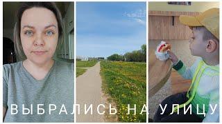 VLOG 129: ЧУТЬ СНИСХОДИТЕЛЬНЕЕ, ПОЖАЛУЙСТА...