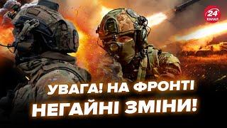 Екстрено! Росіяни ТИСНУТЬ на фронті з УСІХ боків. Показуємо на КАРТІ, де ЗСУ відновили КОНТРОЛЬ