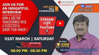 Let's Discuss Cinema - Interview with Maheswaran Manickam, Cinesuperstarsclub | Goldenagefilmhouse