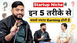 Job के साथ- साथ कैसे Grow किया Successful Youtube Channel || All About Startup Niche Ft. Arnab Nayak