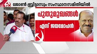 ചെയ്യേണ്ട കാര്യങ്ങൾ ചെയ്യും... അതാണ് കമ്മ്യൂണിസ്റ് പാർട്ടി- ഇ പി ജയരാജൻ | E P Jayarajan | CPM