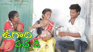 Village lo Ugadi | Village comedy | Creative Thinks A to Z