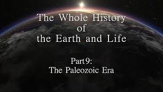 The Whole History of the Earth and Life 　Part 9: The Paleozoic Era