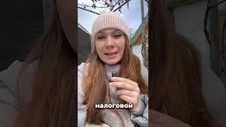 Образовательные услуг на патенте #налоги2024 #налоги