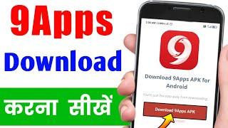 9Apps kaise download Karen || Android phone mai 9apps kaise download Karen || bhaskar tips